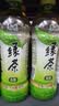 康师傅绿茶500ml*15瓶 低糖茶饮料饮品 原叶萃取 整箱装 实拍图