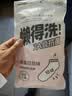 名创优品（MINISO）六双装女士短袜一次性旅行用品必备免洗日抛透气防臭短筒颜色混发 实拍图