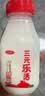 三元乐活高品质牛乳200ml*20瓶 冲咖啡 拌麦片 牛奶 实拍图