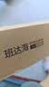 得力（deli）班达海A4打印纸 80g500张单包复印纸 双面高性价比草稿纸 打印作业 ZF360【人气新品】 实拍图