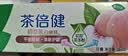 好来（DARLIE）原黑人初萃茶白桃味牙膏果味长效清新口气含氟健齿护龈去火160g 实拍图