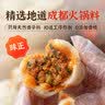 头厨川香火锅味老面小笼包125g*4袋共20个嵊州手工包子学生早餐半成品 实拍图