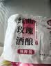 窝窝红曲玫瑰醪糟600g【锁鲜小袋装】糯米酒糟甜酒酿月子即食京东自营 实拍图