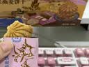 悠采中粮无糖山药薏米燕麦饼干750g控糖人中老年人食品糕点零食整箱 实拍图