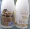 每日鲜语鲜牛奶720mL 巴氏杀菌鲜奶 3.6g蛋白全脂鲜奶 实拍图