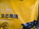 京东跑山猪黑猪肋排骨块 1.6斤 免切含软骨红烧炖汤猪肋骨生鲜食材 实拍图