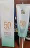 百雀羚（PECHOIN）防晒隔离乳SPF50+PA+++40g（随机发货）生日礼物国庆出游 实拍图