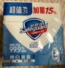 舒肤佳香皂 纯白100g*3块皂 99.9%除菌   除螨温和润肤沐浴肥皂 实拍图