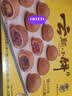 潘祥记经典云腿小饼9枚225g 云南特产中秋送礼零食糕点点心饼 实拍图