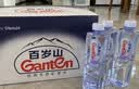 景田百岁山 天然矿泉水 570ml*24瓶 整箱装 会议办公 日常健康饮用水 实拍图