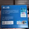 格之格815墨盒 适用佳能IP2780 MP288墨盒 MP259 MX428 MX368 IP2788 MP236 打印机墨盒 佳能815墨盒黑色  实拍图