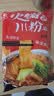 川珍火锅川粉250g*3袋 四川宽粉粉条粉皮速食酸辣粉火锅食材 实拍图