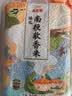 金龙鱼 南方米 苏北米 臻选南粳软香米 软香稻大米 10斤 实拍图