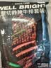 元盛（龍江和牛）静腌调理西冷眼肉牛排900g6片含酱包烧烤牛肉 整切 实拍图