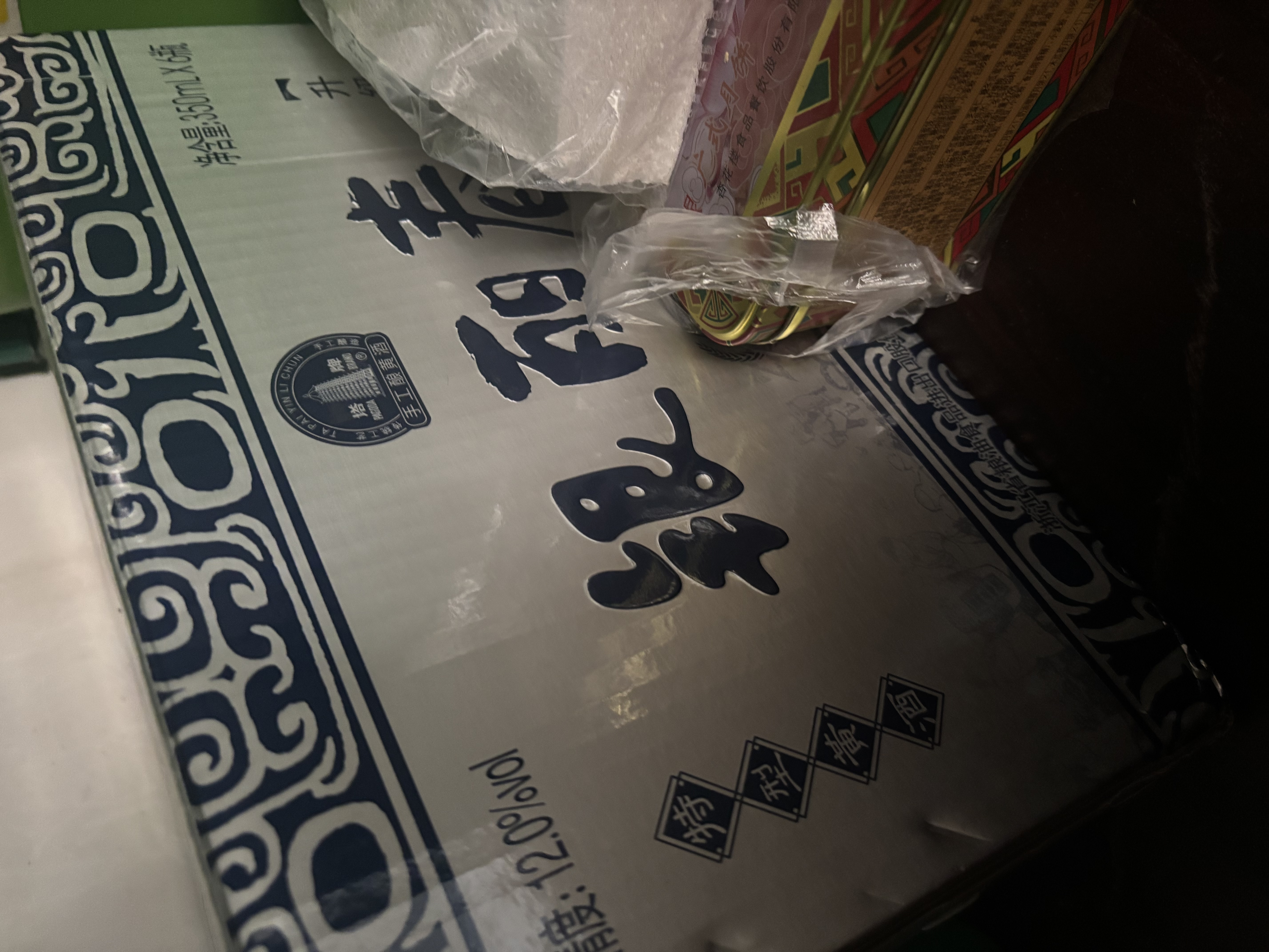 塔牌 银丽春八年 半干型 绍兴黄酒花雕酒 350ml*6瓶 整箱装送礼双11 实拍图