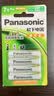 松下（Panasonic）7号七号充电电池4节三洋爱乐普技术适用于话筒相机玩具无充电器HHR-4MRC/4B 实拍图