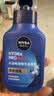 妮维雅（NIVEA）男士护肤品补水保湿秋冬季套装(洁面+小蓝管+霜) 生日礼物送男友 实拍图
