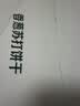 1号会员店（One's Member）香葱苏打饼干1.5kg 双葱增香 休闲零食早餐下午茶 实拍图