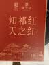 天之红红茶祁红香螺新茶特级60g小包装节日送礼祁门红茶茶叶 实拍图