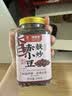 福东海三蒸三晒麸炒薏米赤小豆组合500克 熟红豆祛湿茶薏米仁煲汤脾胃茶 实拍图