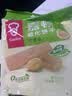 嘉顿（Garden）威化饼干 柠檬味400G 家庭分享装 聚会零食休闲食品 实拍图
