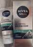 妮维雅（NIVEA）男士升级【控油补水】保湿晶露50g护肤乳液面霜清爽不油腻 送男友 实拍图