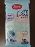 美丽雅吸水细纤维抹布30*30cm10片厨房家政保洁专用擦玻璃无水痕抹布 实拍图