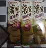 好丽友（ORION）薯愿薯片三连罐312g 非油炸膨食品追剧休闲零食混合口味小包装 实拍图