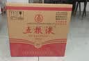 五粮液普五八代 39度尊享版 23年浓香型白酒 500ml*6 原箱 酒厂直供 实拍图