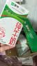 蒙牛【新鲜日期】全脂纯牛奶250ml*21盒 3.2g蛋白 送礼优先 实拍图