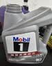 美孚（Mobil）全合成汽机油5W-40 SP级4L美孚1号极光银汽车保养京东养车自营 实拍图