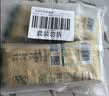 马迭尔冰淇淋 百年经典原味75g*4支 中华老字号冰激凌雪糕老冰棍冷饮 实拍图