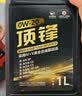 高德润达劲驰X1系列PAO酯类全合成机油 SP级别 ACEA C2 0W-30 4L 京东养车 实拍图