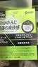 参天眼药水 FX绿色滴眼液12ml 疲劳眼干眼涩视力模糊  过敏消炎止痒杀菌干涩发痒红血丝 日本原装进口 实拍图