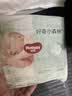 好奇（Huggies）小森林纸尿裤S4片(4-8kg)【试用】 实拍图