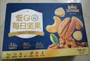 三只松鼠低GI每日纯坚果750g/30袋腰果开心果坚果礼盒礼包团购送礼 实拍图