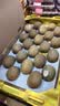 佳沛（zespri）新西兰金奇异果22粒巨大原箱146-175g猕猴桃水果礼盒 实拍图