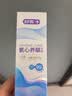舒客养龈牙膏氨基酸清新呵护牙龈含氟防蛀亮白减轻口臭120g 薄荷雏菊 实拍图