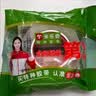 米乐奇纳米双面胶带强力无痕高粘度透明 20mm*5m 车用固定家用不伤墙面不留胶水洗可重复使用 实拍图