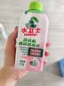 水卫士洗衣机清洁消毒液270g强力杀菌除垢滚筒波轮清洗剂消毒抗霉免浸泡 实拍图
