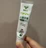 奥乐V1-6岁儿童牙膏去黄牙黑牙防蛀牙儿童专用宝宝无氟去黑神器试用 【1-6岁】50g*1支，送4件礼（1套搞定黑黄牙） 实拍图