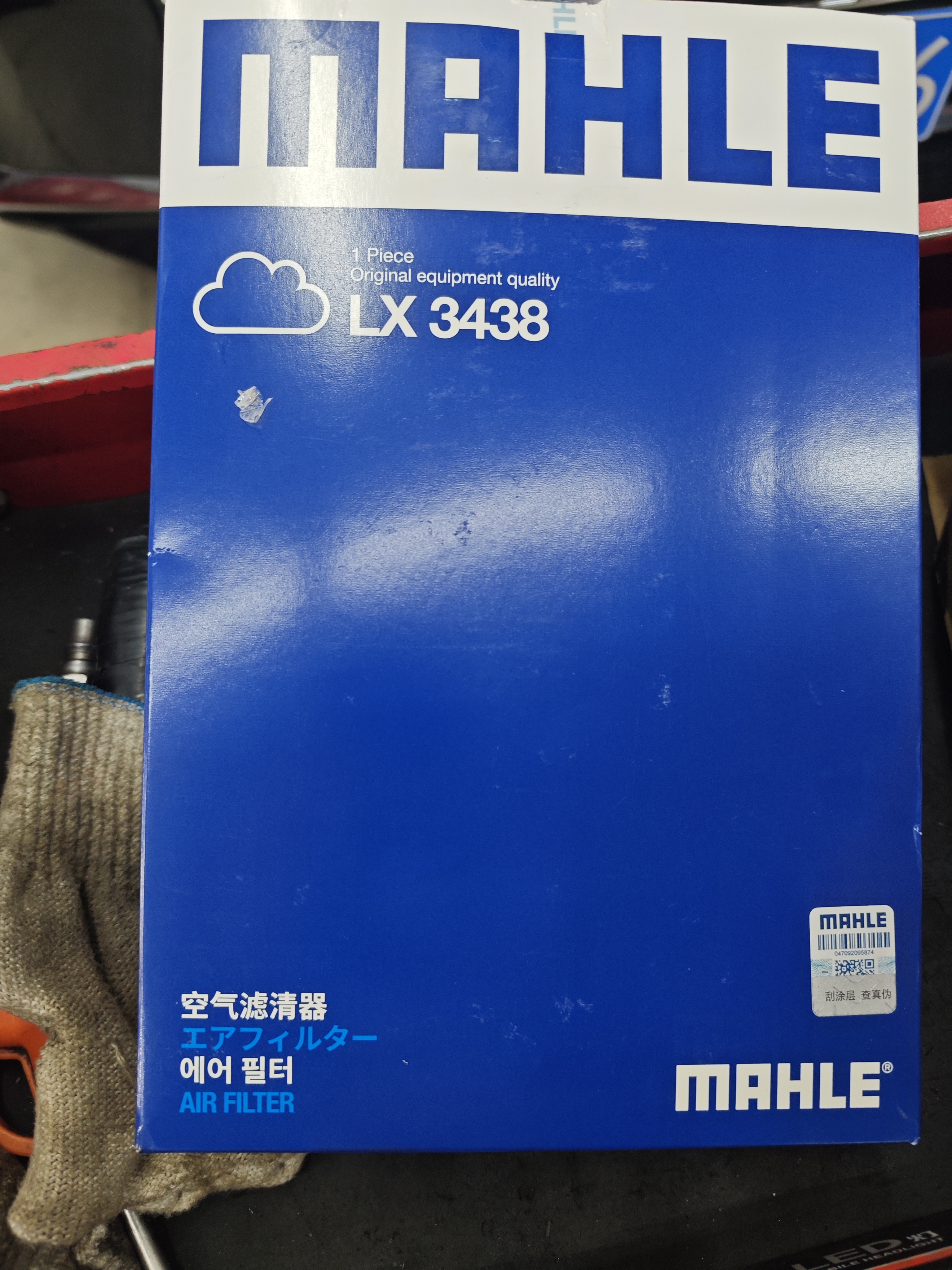 马勒（MAHLE）空气滤芯滤清器空气滤空滤LX3438(适用于奥德赛 2.4(09-13年) 实拍图