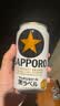 三宝乐（Sapporo）札幌经典黑标生啤酒漫画家限定日本啤酒原装进口 黑星标【27年5月到期】 350mL 6罐 实拍图