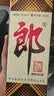 郎酒 郎牌郎酒 酱香型白酒 53度 500mL*1瓶 单瓶装 实拍图