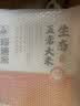 裕道府生态五常大米20斤  自营 长粒粳米（东北大米 十公斤） 实拍图