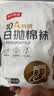 京东京造一次性袜子男女士【10A抗菌】纯棉透气防臭便携中筒黑色6双均码 实拍图