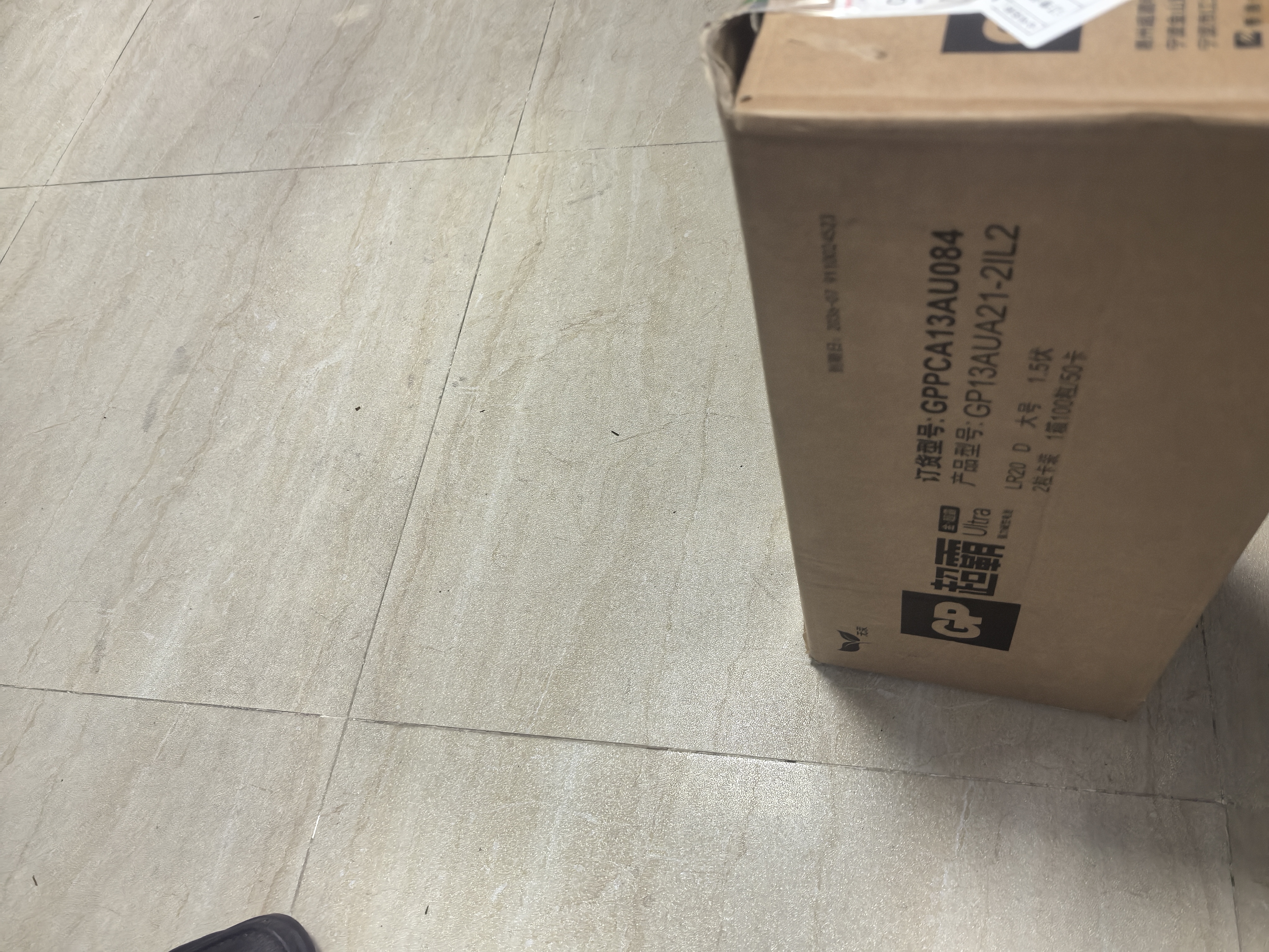 WD-40强力除胶剂京东自营汽车清洁家用去胶清洗剂玻璃不干胶双面粘去除 实拍图
