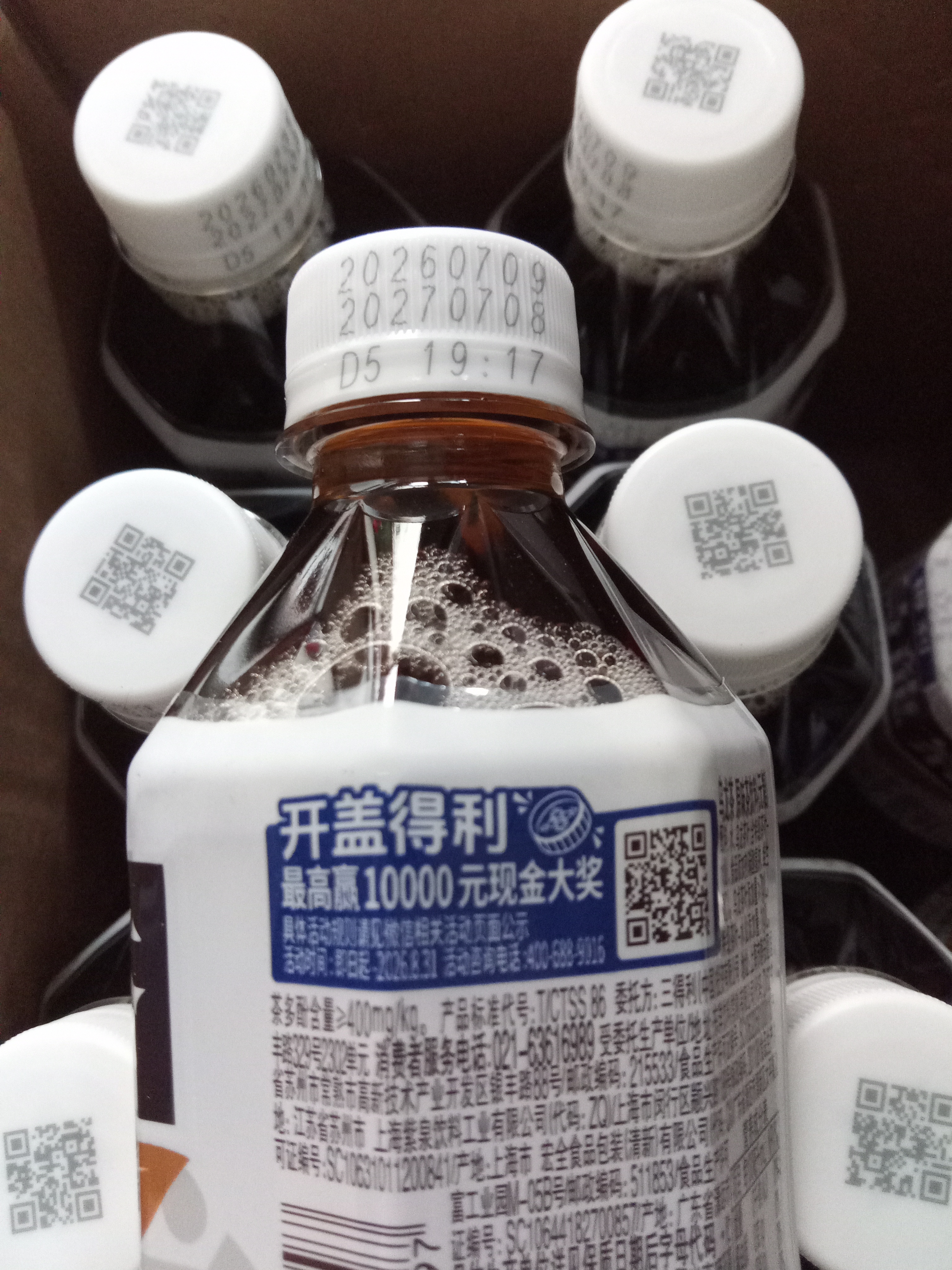 三得利（Suntory）无糖乌龙茶饮料 0糖0能量0脂 500ml*15瓶整箱装 实拍图