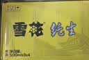 雪花啤酒【销量20万+】纯生500ml*24听大规格实惠装 纯生工艺自营热销 实拍图