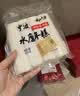 云山半宁波水磨年糕条炒年糕条方便速食材宁波慈城特产部队火锅配料500g 实拍图